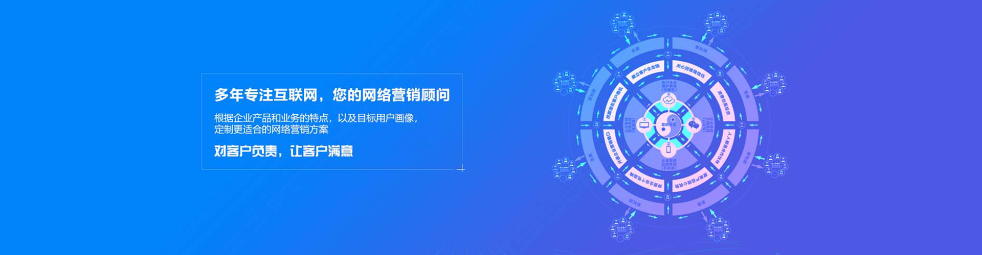 北湖百度信息流