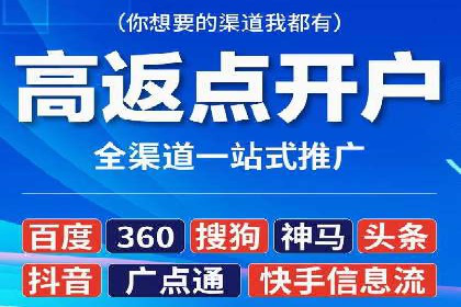 电商行业如何利用360信息流广告提升转化率