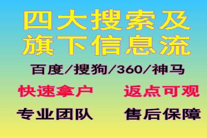 信息流广告投放实战指南：案例解析